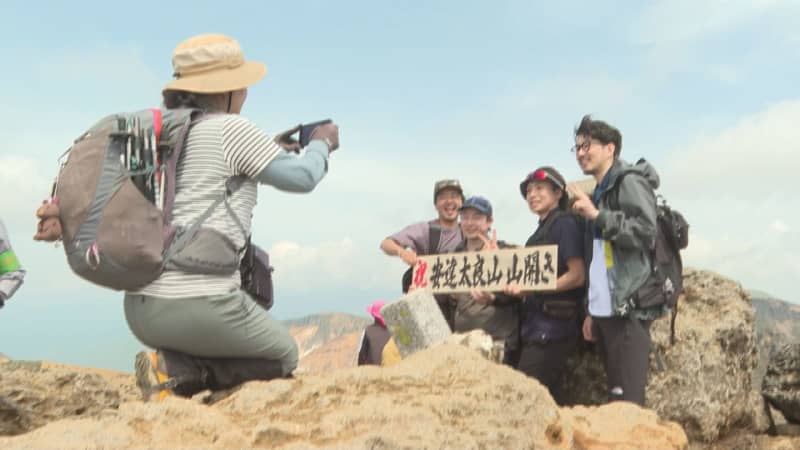 安達太良山で4年ぶり山開き　観光大使なすびさんも参加　福島