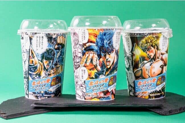 "You're already bursting...!" Fist of the North Star Shuwapachi Jelly Drink