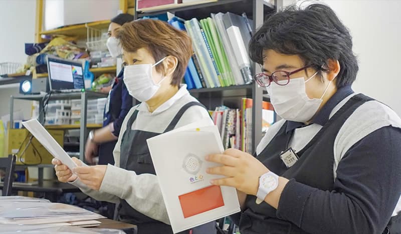 Support for stepping into society Targeting special support school graduates Kohoku Ward, Yokohama City