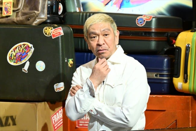 Hitoshi Matsumoto, "Exorcist" Investigation Journey Shocked as "Persuasive Story!" Tonight Broadcast "Crazy Journey"