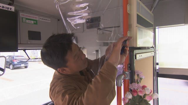 No rapid expansion seen even after transition to type 5 of the new corona Ryobi bus Start removing partitions on route buses Okayama City