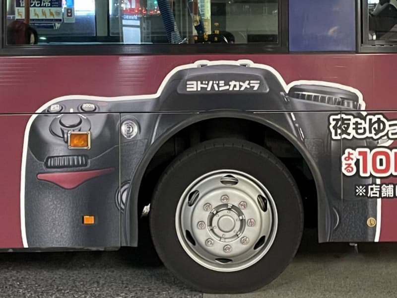 「発想が天才すぎる」「センスしかない」　ヨドバシ「ラッピングバス」の見事なデザイン、考えたのは…