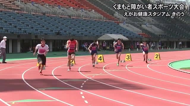 New records one after another! Approximately XNUMX athletes participated in the Kumamoto Sports Festival for the Disabled in track and field [Kumamoto]