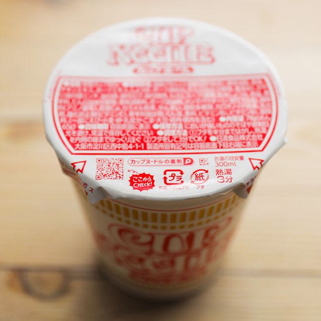 【簡単にすぐできる】カップ麺やレトルト食品の裏技4選、「ズボラだけど旨いものが食べたい」という…