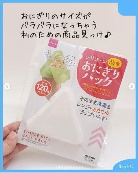 Too much to reach the itchy place! [Daiso] "Looking for products for me" "Small but super strong" Too convenient...