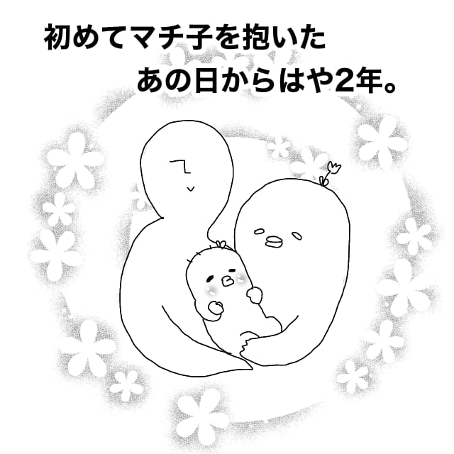 Tsutsura... a daughter who takes care of her mother! ?Patience is important for parenting (sweat) | Atsuage's childcare picture diary