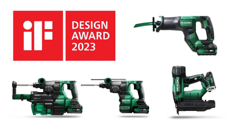 I want to be particular about the design of electric tools! HiKOKI wins design award