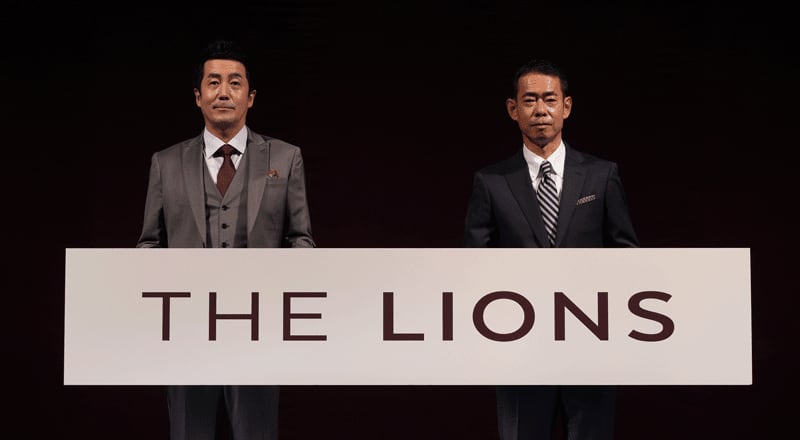 Daikyo rebrands to new brand "THE LIONS"