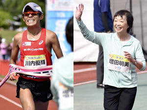 Cheers to the runners, Akemi Masuda and Yuki Kawauchi Fukushima Half
