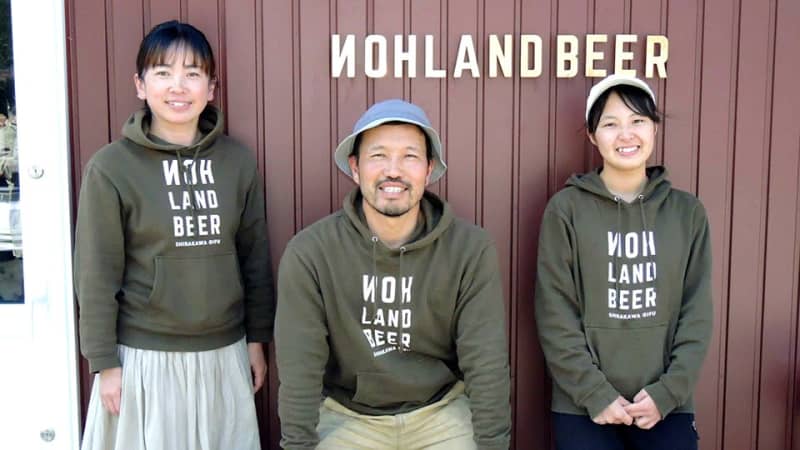 農夫がつくるクラフトビール、米やシイタケ使用　岐阜・白川町に移住11年、醸造挑戦