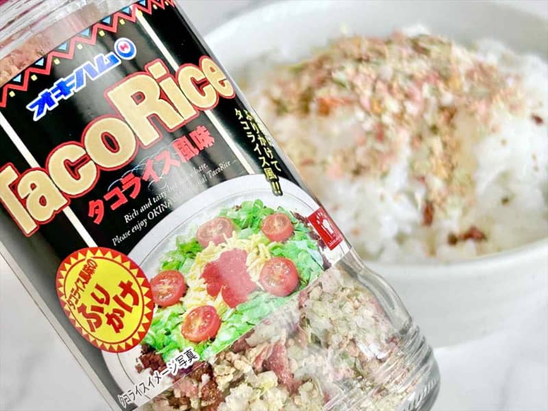 [Recommended souvenirs from Okinawa] Feel free to eat taco rice!What does "taco rice-flavored furikake" just sprinkle on rice taste like?