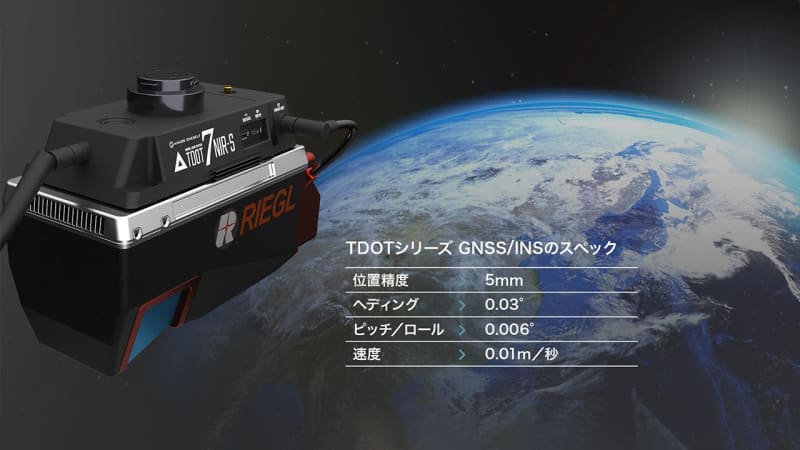 High-end laser scanner system "TDOT 7 NIR-S" for drone installation