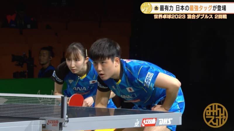 [world table tennis] From the Japanese man and woman strongest tag "Harihina" first match to engine fully opening & "Mimahina" third round