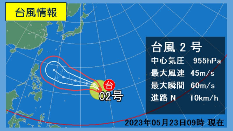 Very strong "Typhoon No. XNUMX" What is the future impact?