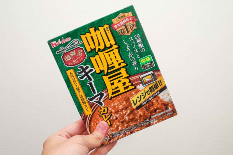 かまいたち濱家隆一の「レトルトカレーの食べ方」がスゴい…　本格的なおいしさに