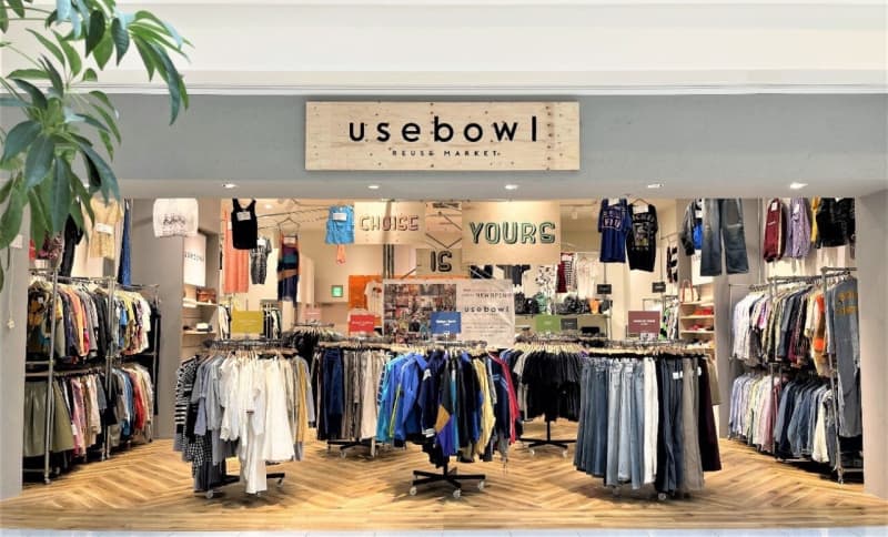 World Launches new business format “usebowl” Opens first store at LaLaport Yokohama on May 1