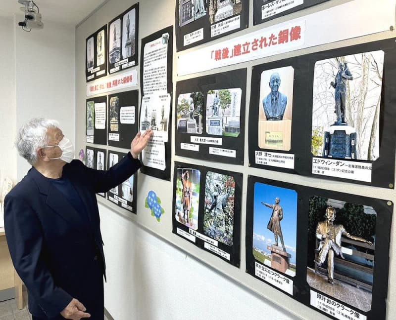 Clark, Giyu Shima... The history of Sapporo through the statues Mr. Takeishi's photo exhibition