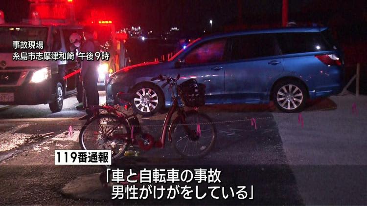 A car and a bicycle collide, one man is unconscious