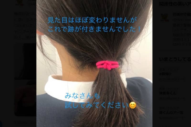 ``How to tie a hair tie'' that doesn't leave a mark on your hair is eye-opening... Echoes to the Metropolitan Police Department's post ``Isn't this amazing?
