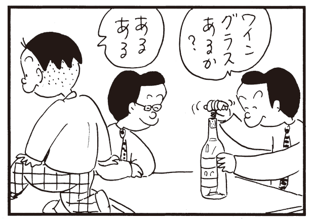 First update in the morning! 4-Panel Manga "Kariage-kun" "Reply" "Exercise" What are the must-have items for wine?
