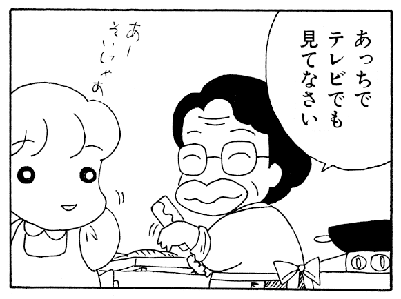 First update in the morning! 4-panel comic "Kokodake no Futari!"
