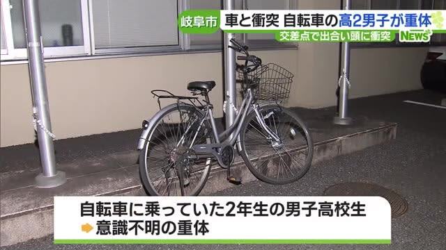 Collision with a light car at an intersection A second-year high school student riding a bicycle is unconscious Gifu City