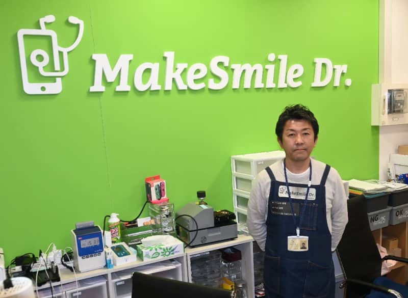 iPhone repair with genuine parts Hachinohe Make Smile Doctor