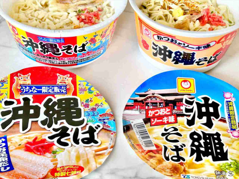 [Recommended souvenirs from Okinawa] Which group are you? "Okinawa Soba" Maru-chan and Myojo Eating and Comparing
