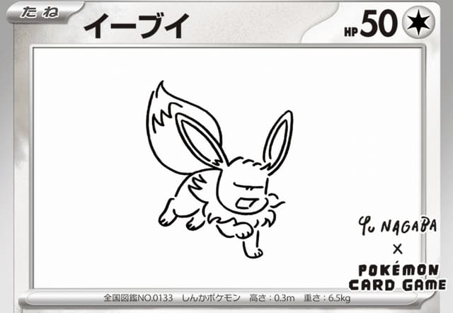 "Pokeka" special "Eevee" promo cards are now available!Collaboration with popular artist Yu Nagaba…