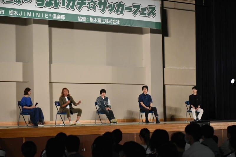 Former Japan national team and popular anime voice actors talk show First soccer festival held in Tochigi