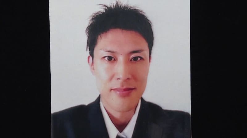 Kushiro Town Female Teacher Murder Case