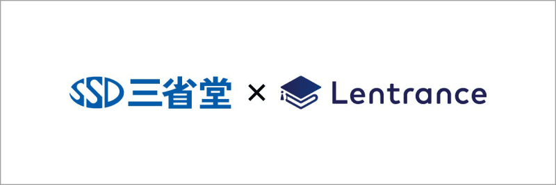 Lentranceと三省堂、共同でデジタルコンテンツの活用を推進、小学生向けに新しい学習スタイ…