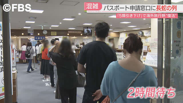 Long queues for passport applications in Fukuoka