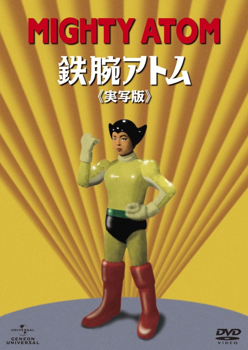 Live-action adaptations of Astro Boy and Sazae-san aren't just for modern times!What was the live-action drama of the Showa era like?