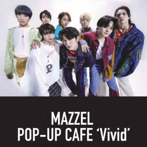 [MAZZEL] A pop-up cafe commemorating the release of Vivid will be held in Nagoya ♡