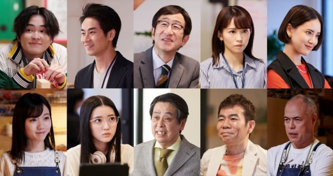 Nogizaka46's Yuki Yoda starring "Mass Production Rico" Toshihiro Yashiba, Yui Ichikawa and other new cast members announced!The role photo is also released