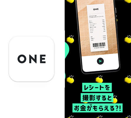 Easy poi live just by sending shopping receipts!How to use the smartphone app "ONE"?