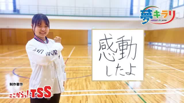 "My goal is to be the best in high school dance in Japan" A female high school student aiming to improve her skills (Kinki University Hiroshima High School: Akira Amada)