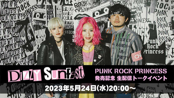 Dizzy Sunfist, live stream to commemorate the release of the mini-album "PUNK ROCK PRINCESS"...