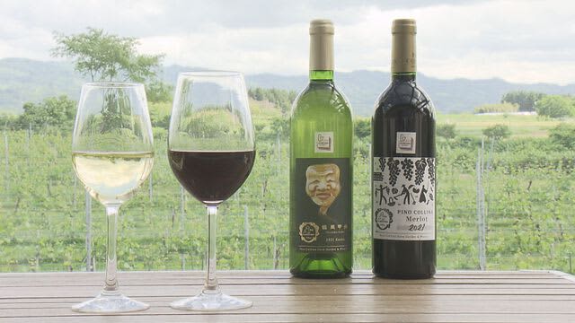 「エレガント」　広島サミットに提供の鶴岡市のワイン６月発売