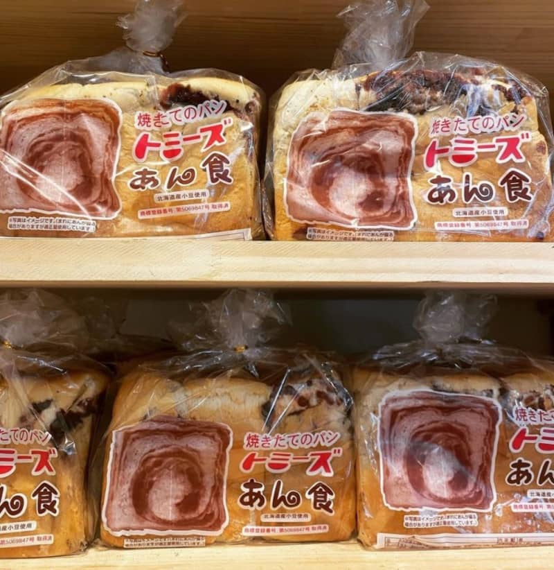 A new sensation of grainy red bean paste and white bread!What is Kobe's specialty "Anshoku"?Ask a long-established bakery about the secret story of its birth