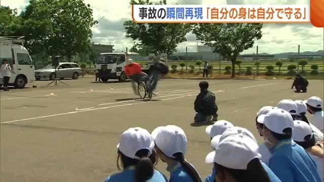 Screaming at reenactment of traffic accident…Traffic safety class at junior high school ``I got scared so I put on a helmet'' [Niigata]