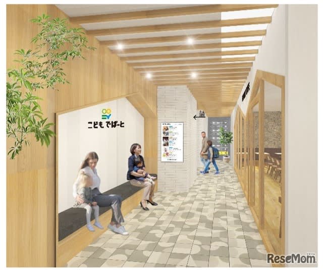 Specialized facility for childcare and education “Kodomo Depart” to open in spring 2025