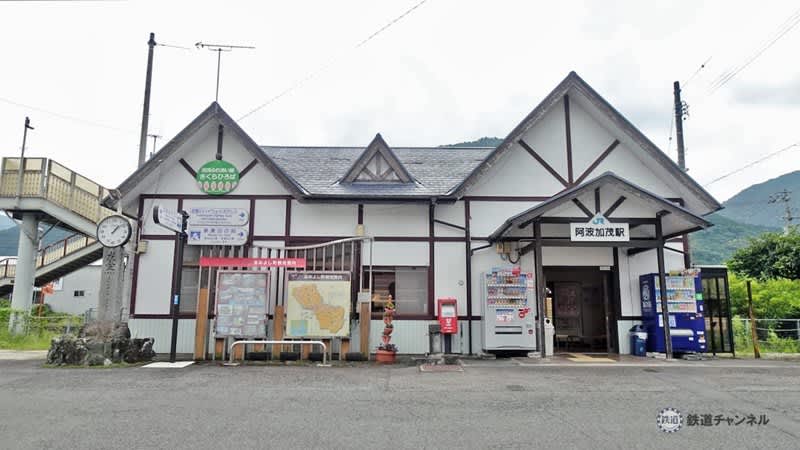 Stylish western-style station building JR Shikoku Tokushima Line Awakamo Station [Wooden Station Building Collection] 172