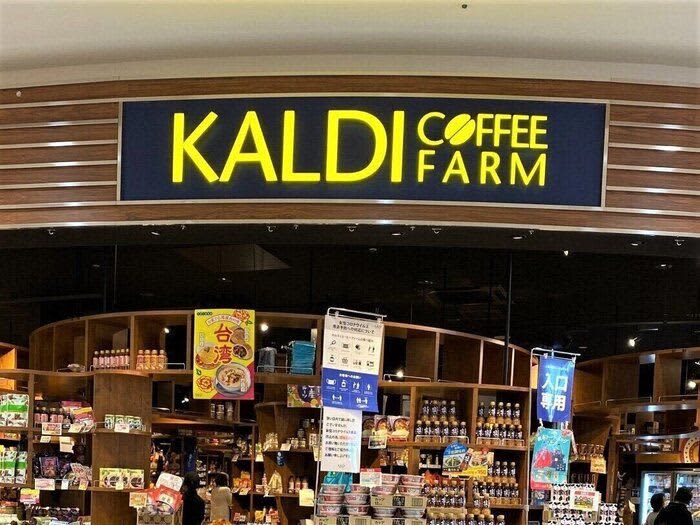 [Kaldi] Home cafe time is upgraded with "brown sugar honey"! & easy cafe drink recipe…