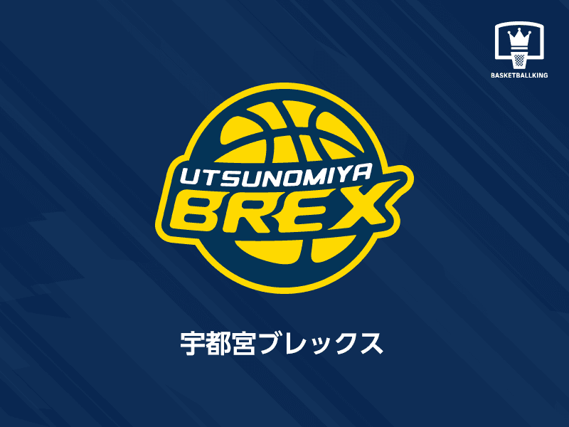 Utsunomiya Brex, trainee Wataru Muragishi joins as a player "Very honored"