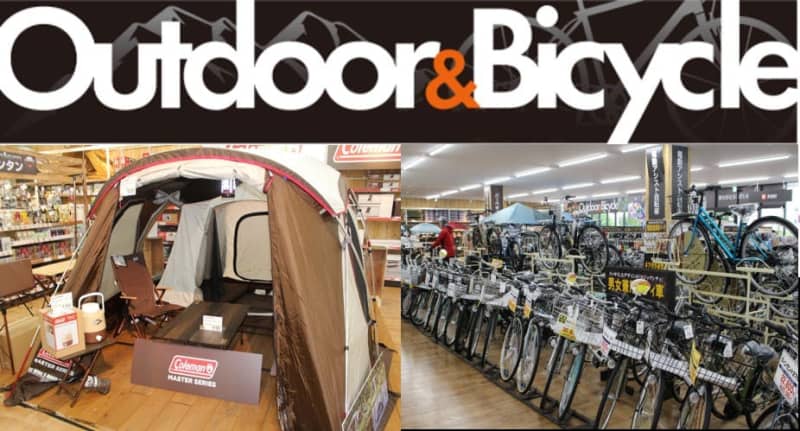 Established "Outdoor & Bicycle" sales floor at Arklands Super Viva Home Hachioji Tama Bidaimae store