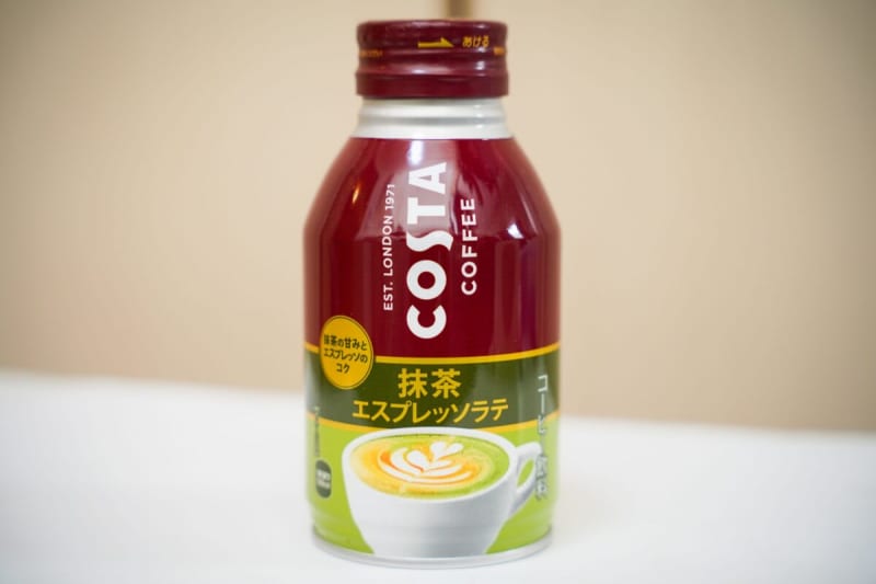 Costa Coffee New Product "Matcha Espresso Latte"