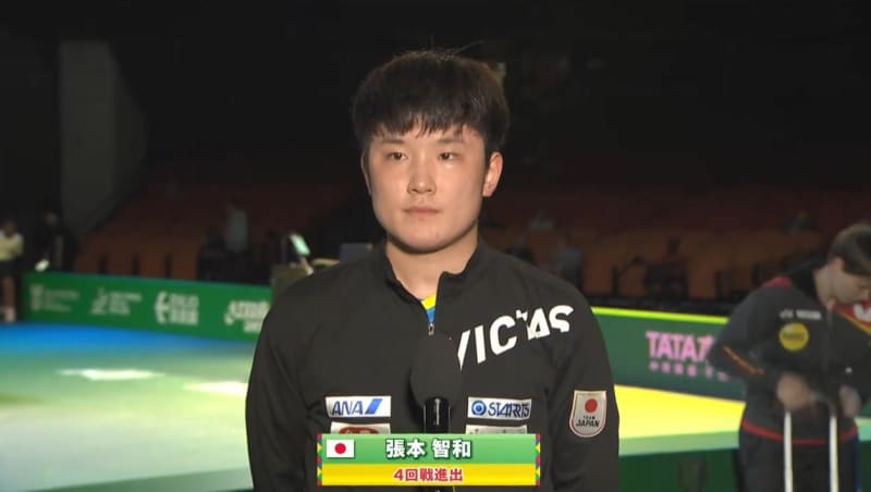 [world table tennis] Tomokazu Harimoto interview "We want to do our best next time without being satisfied" 3 strong by three consecutive straight victories!