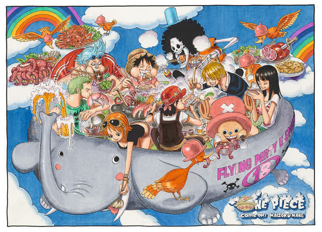 "One Piece" Eiichiro Oda's color works are now on sale!Drawn on the theme of Luffy and the Straw Hat Pirates and the “sky”.